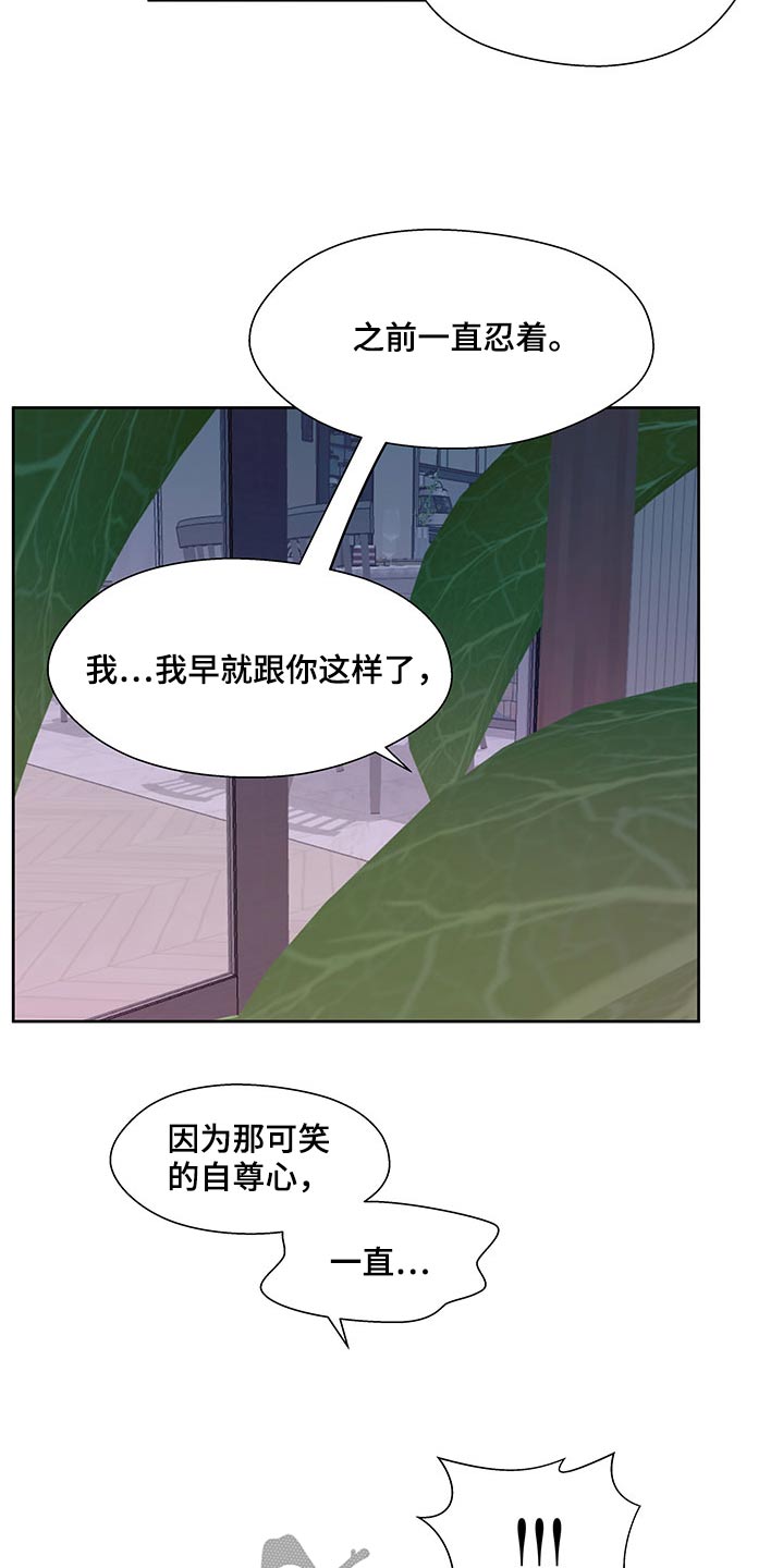 第130章：拥抱12