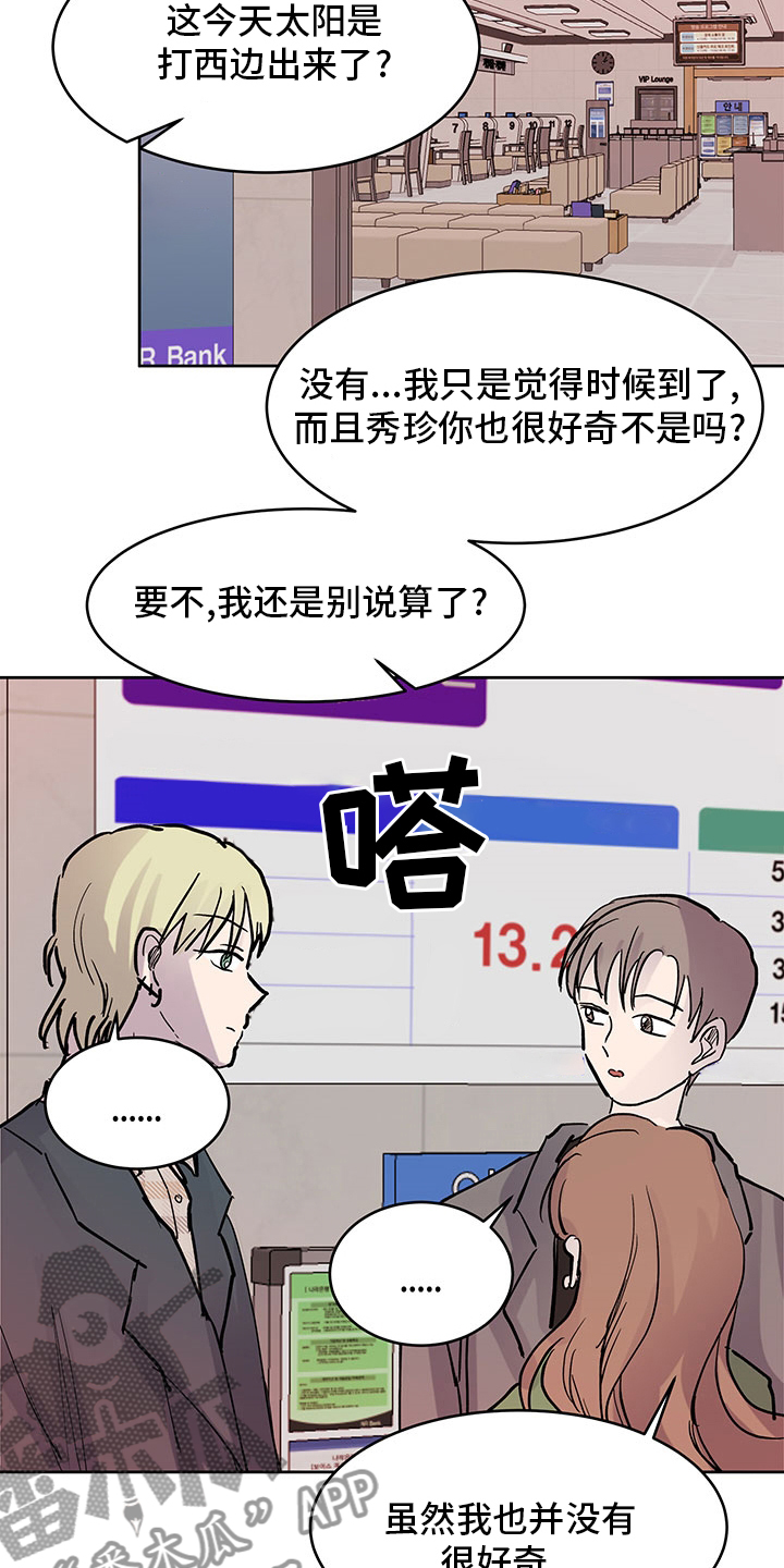 第67章：决定权4