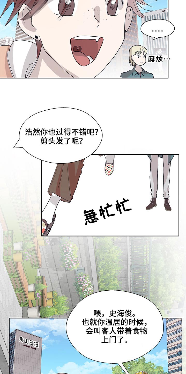 第126章：变化17
