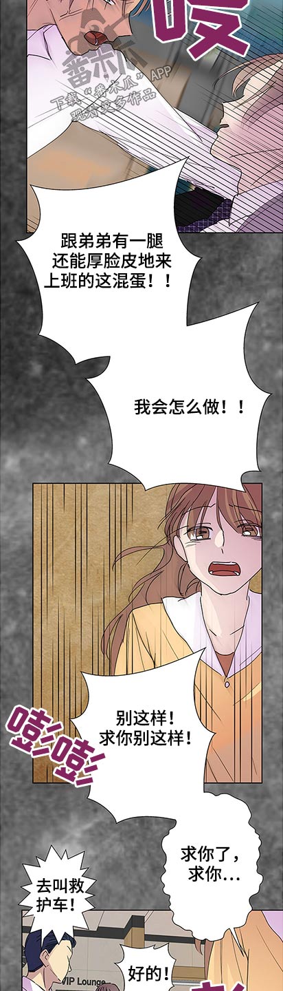 第97章：抱歉11
