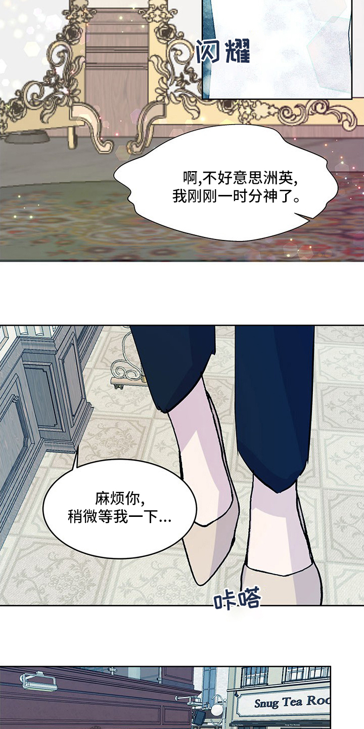 第84章：婚纱19