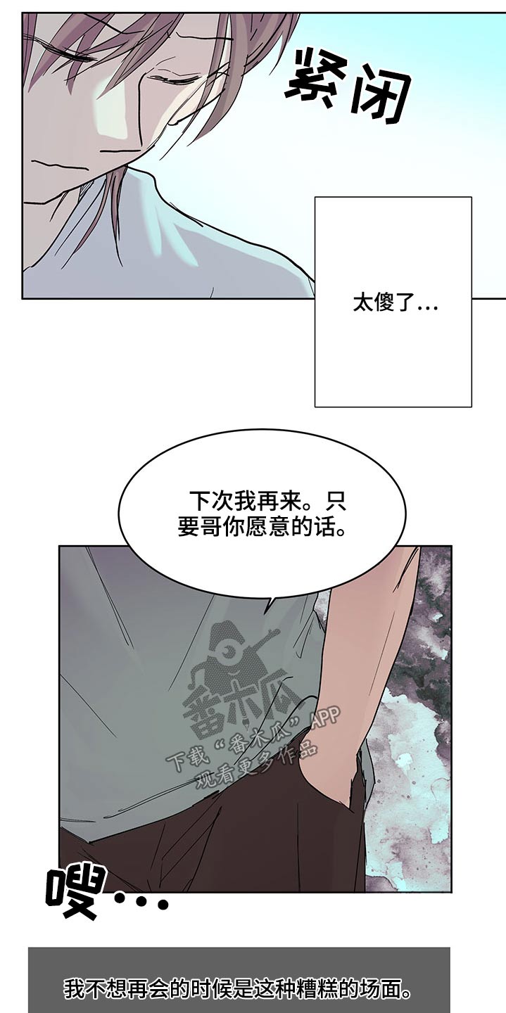 第115章：大海19