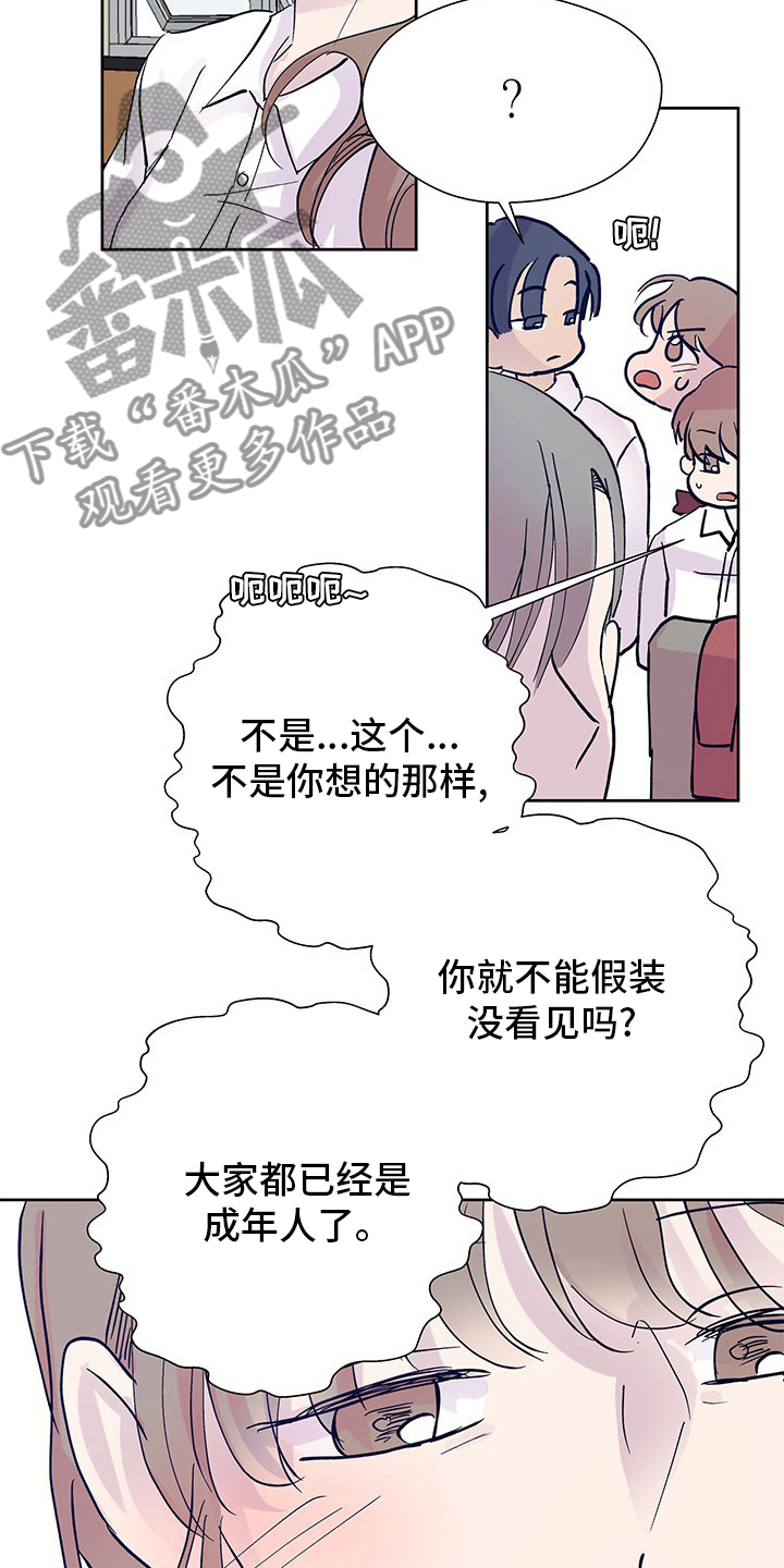 第91章：缘分3