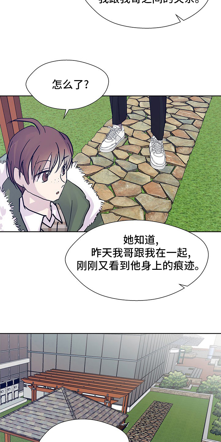 第91章：缘分8