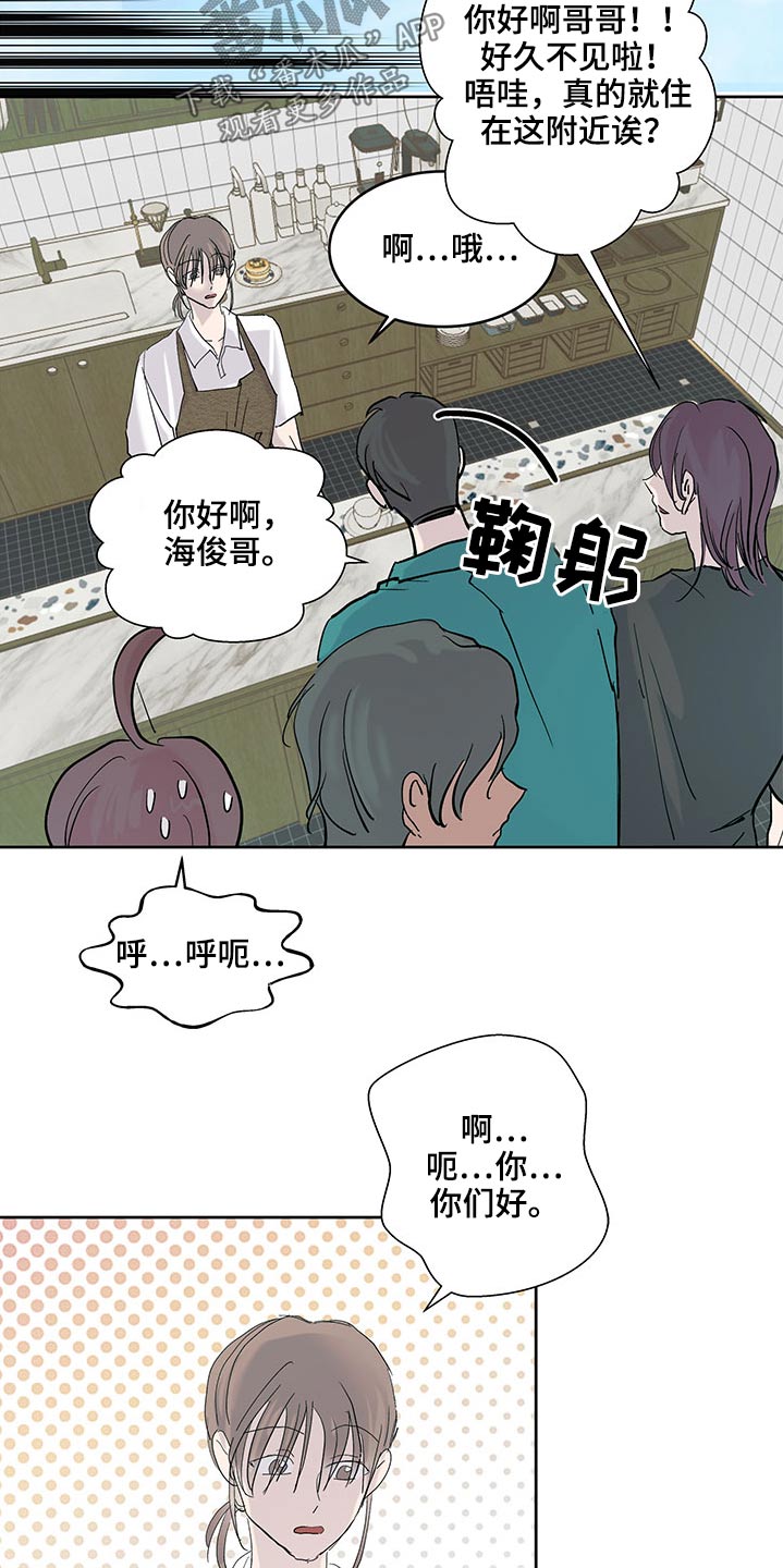 第116章：准备1