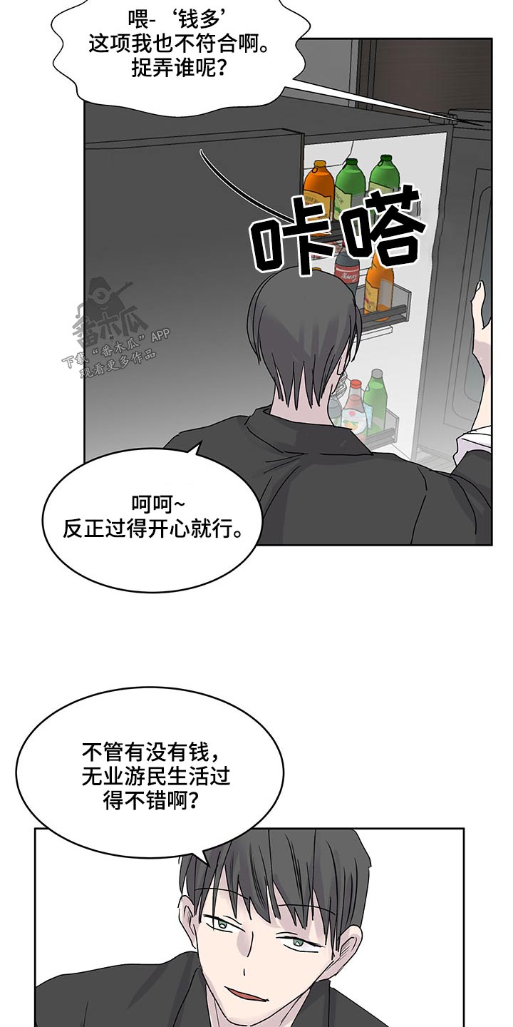 第134章：要保密19