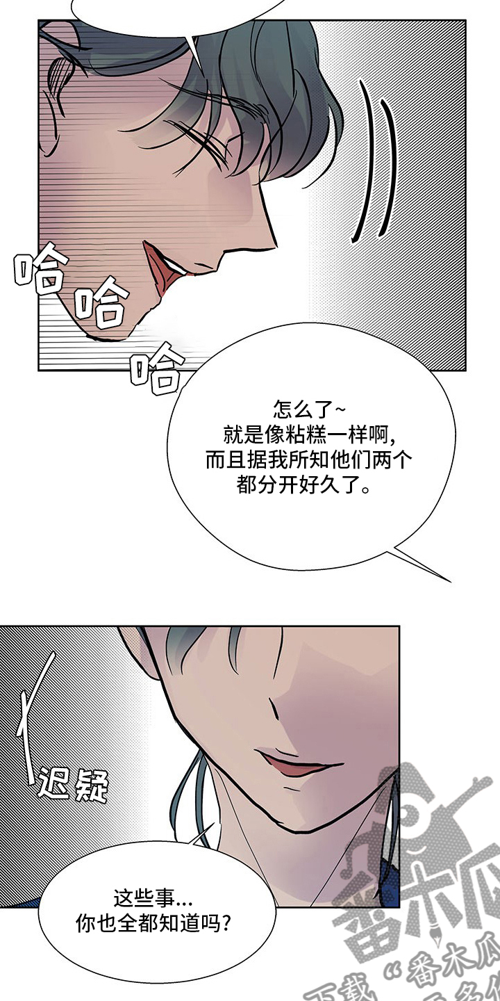 第85章：奇怪的想法8