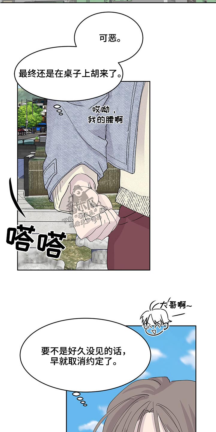 第133章：老样子13