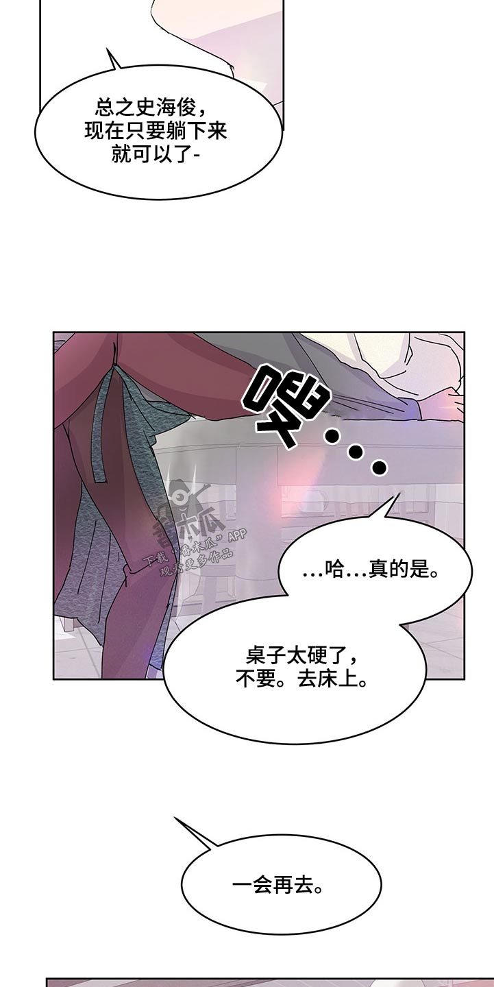 第133章：老样子11