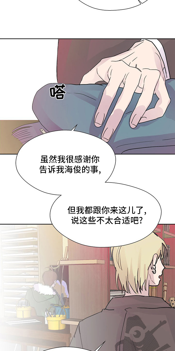 第92章：监护人7