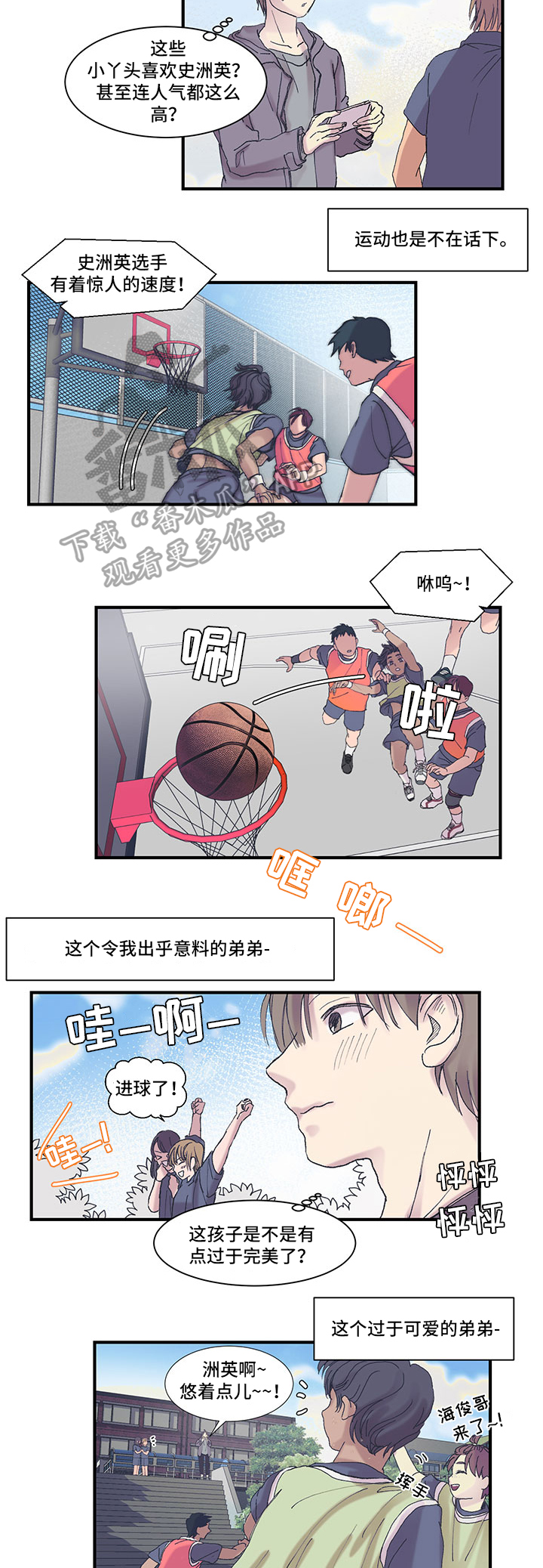 第10章：家人1