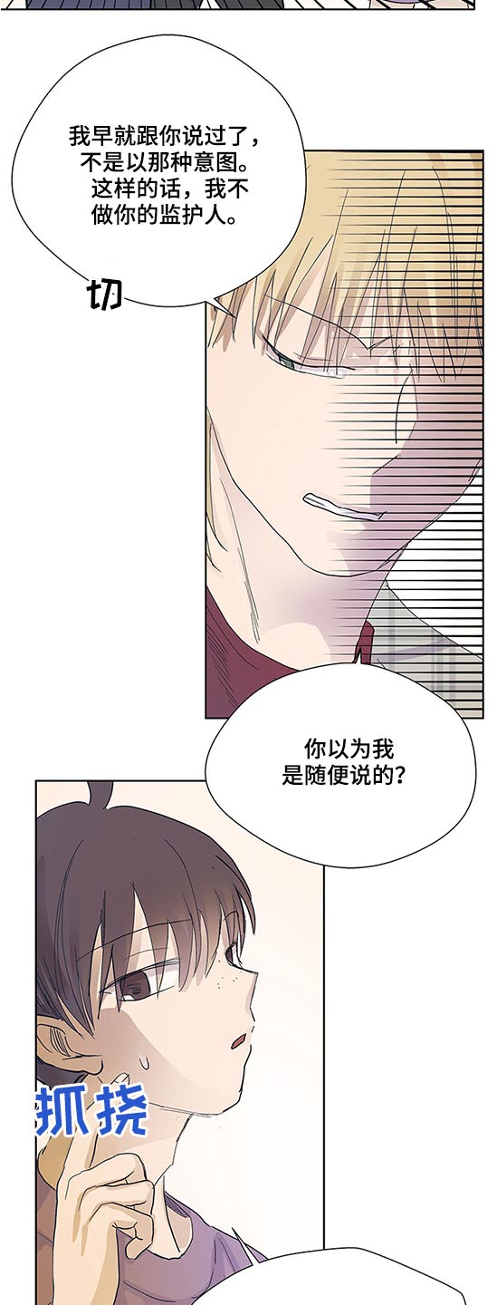 第95章：合同12