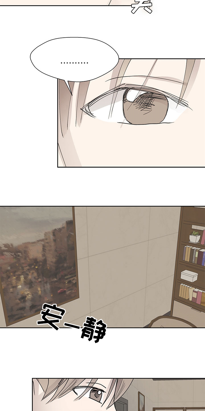 第64章：决定18