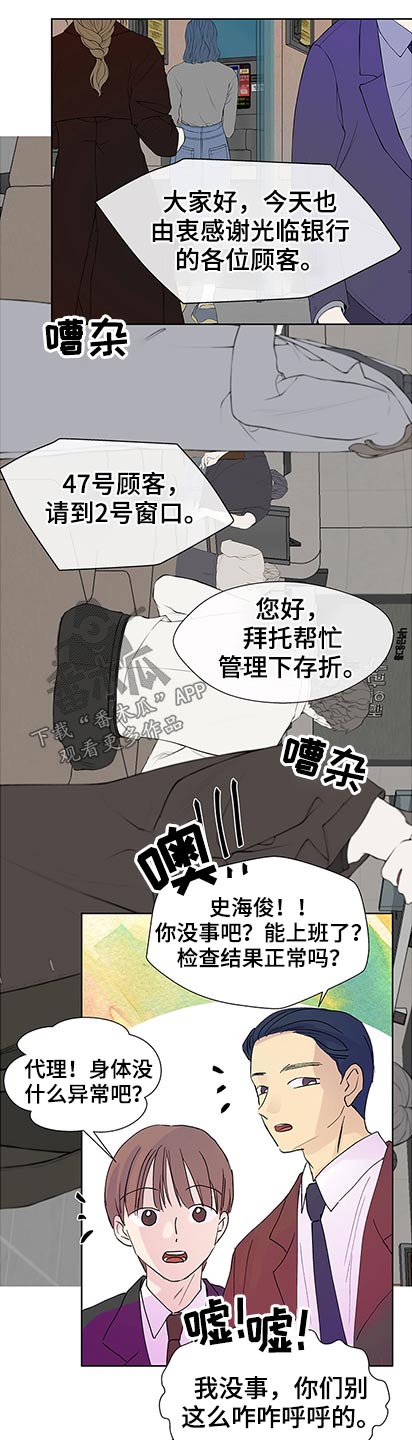 第97章：抱歉5