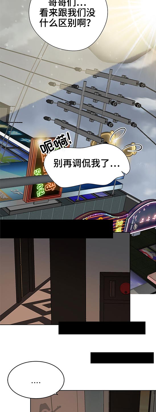 第99章：有什么区别14