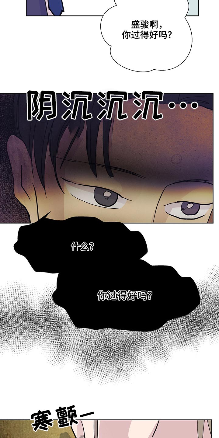 第124章：急忙15