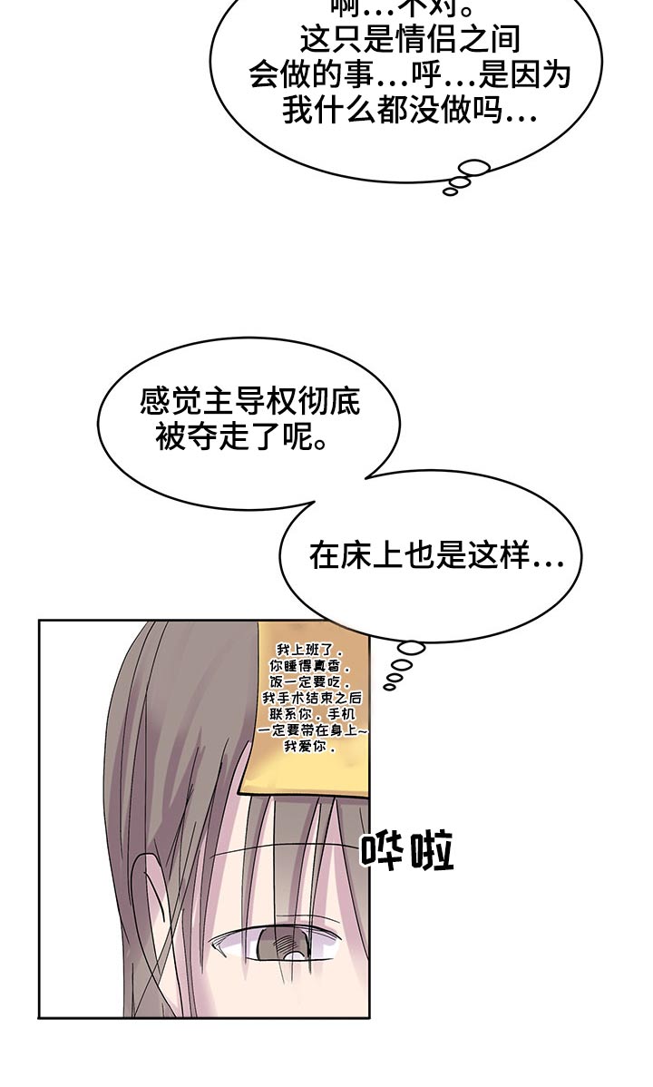 第131章：出去走走12