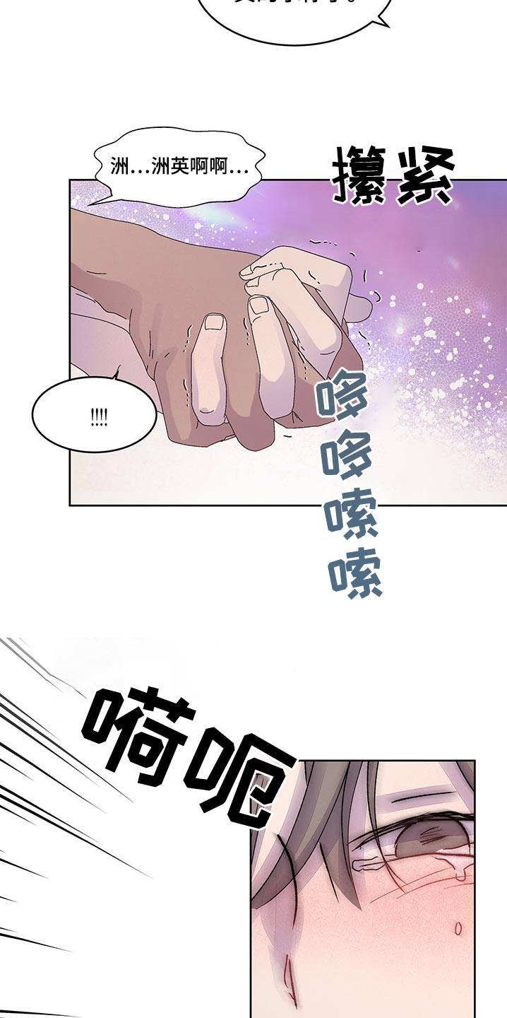 第123章：身份9