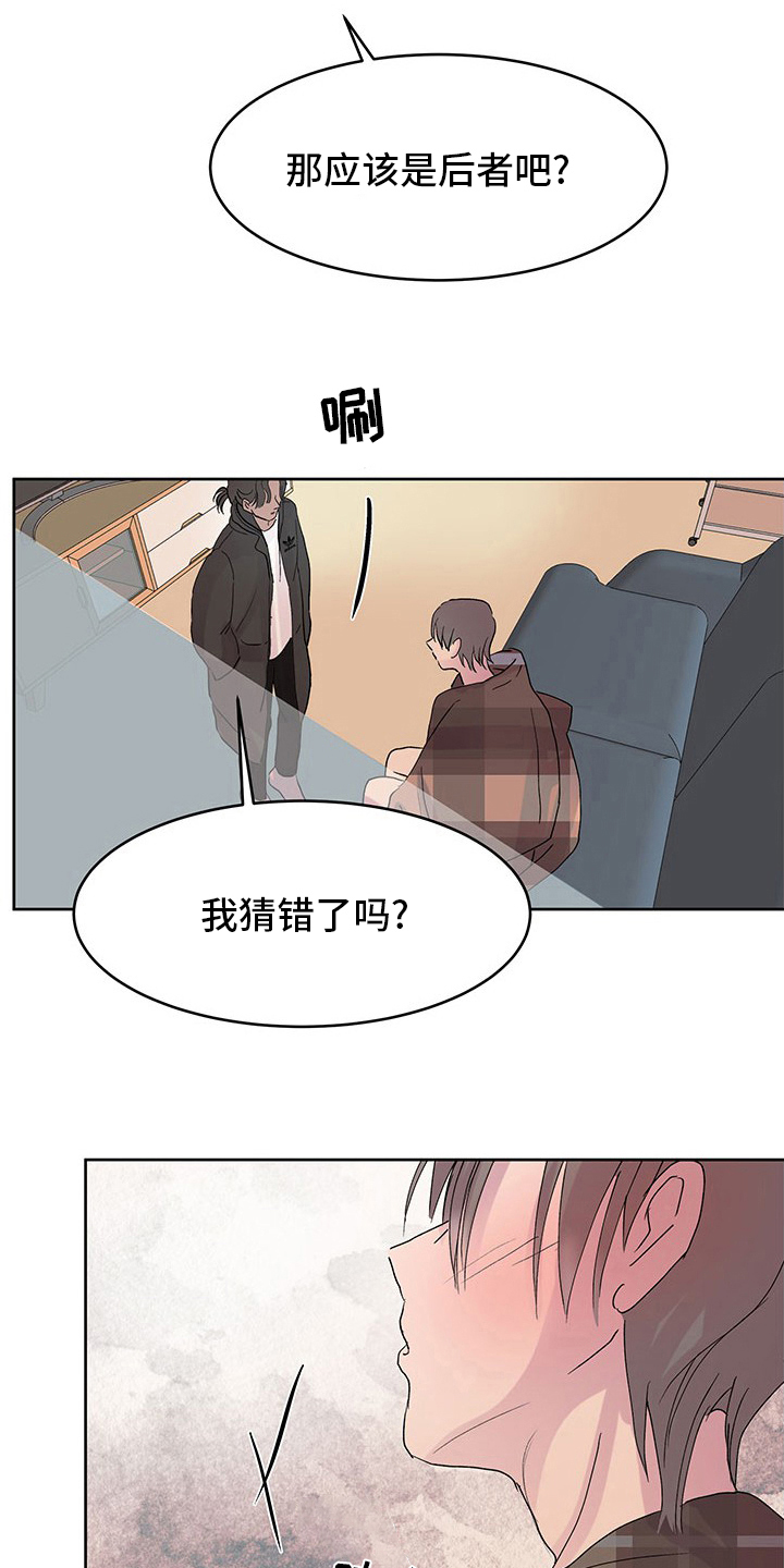 第89章：晕倒4