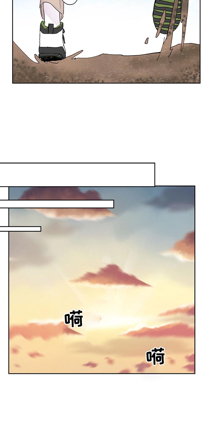 第132章：足球3