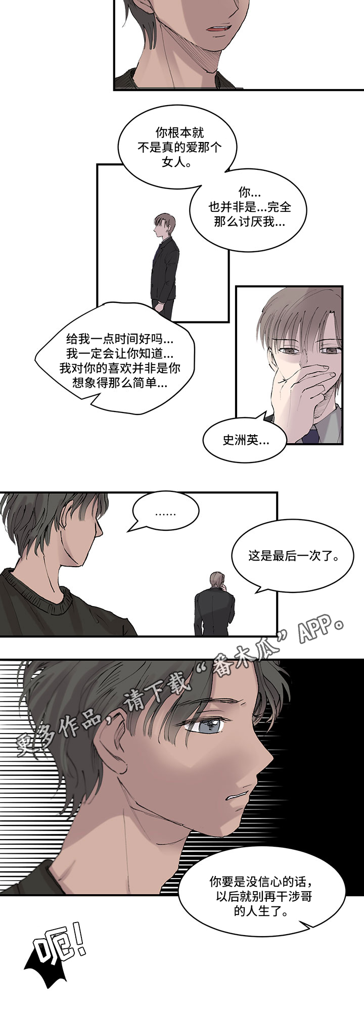 第19章：争执10