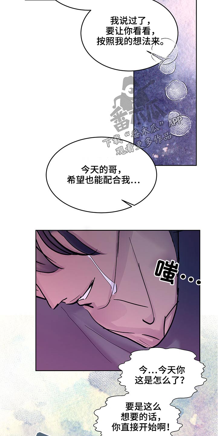 第129章：配合你1