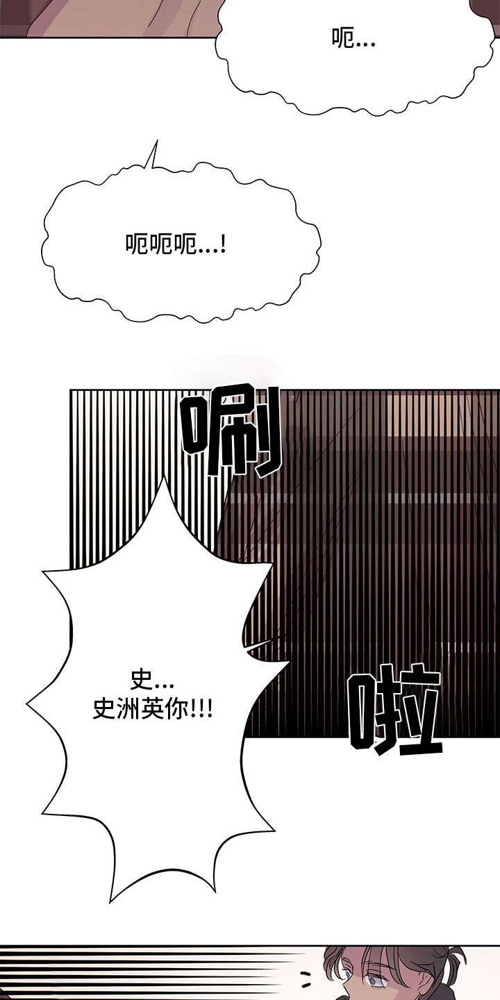 第89章：晕倒7
