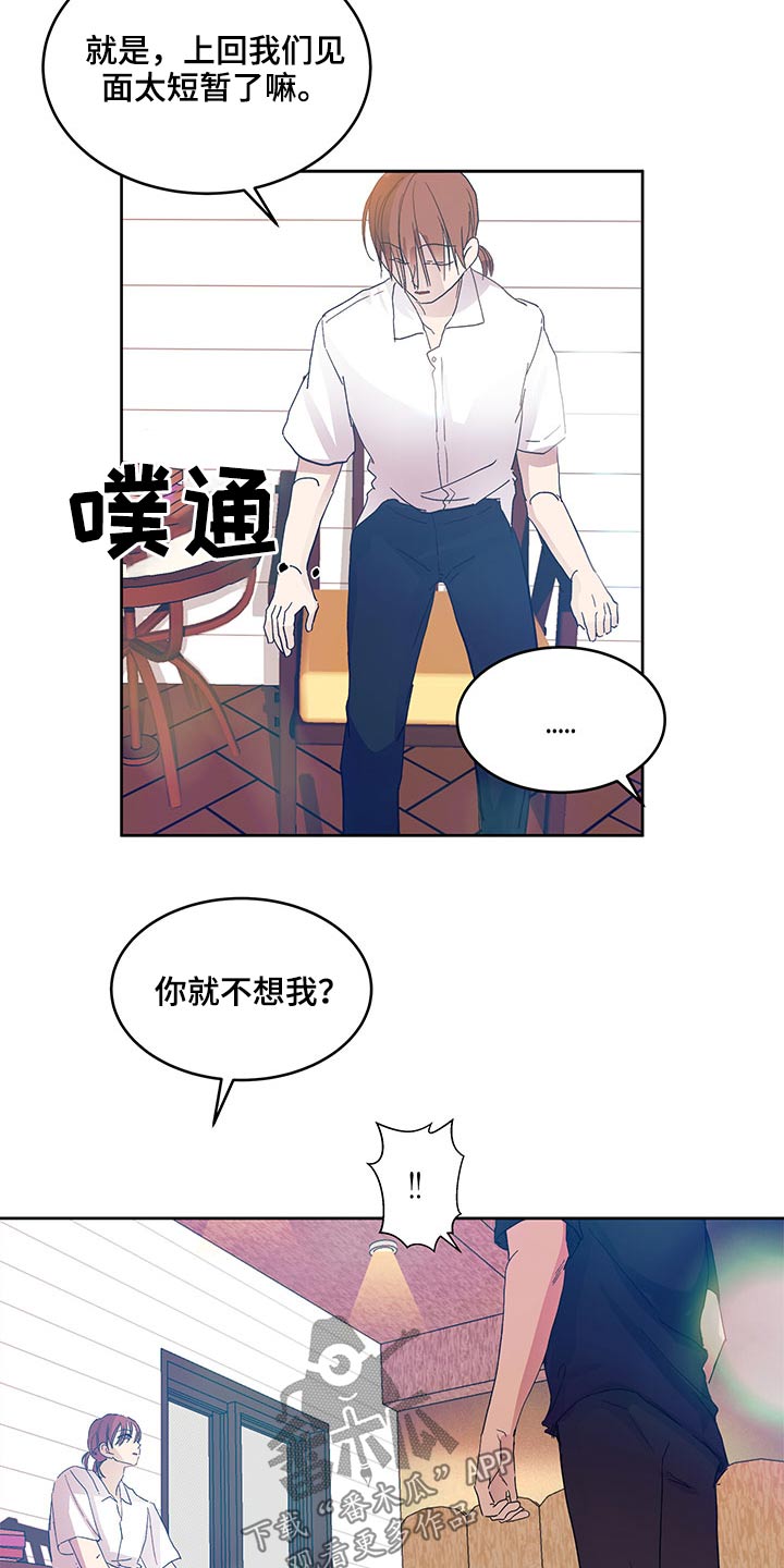 第117章：心里话15