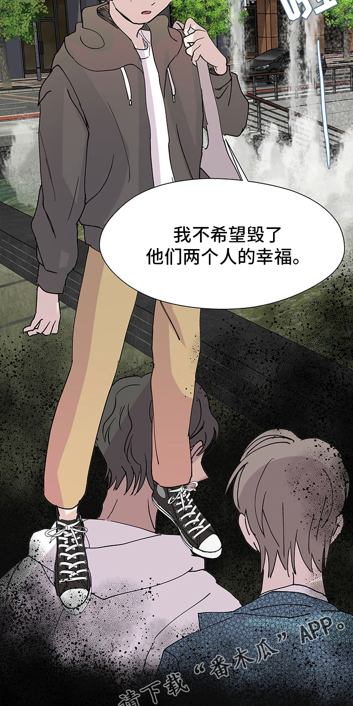 第59章：理由23