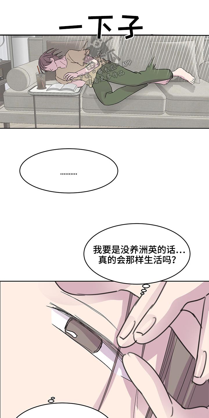 第132章：足球18