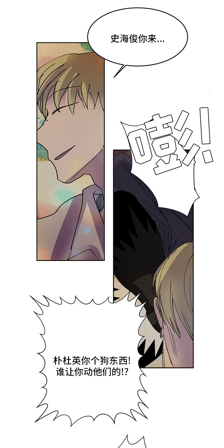 第75章：到底是谁7