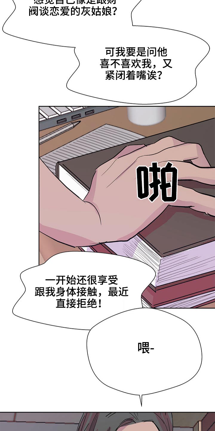 第111章：等待7