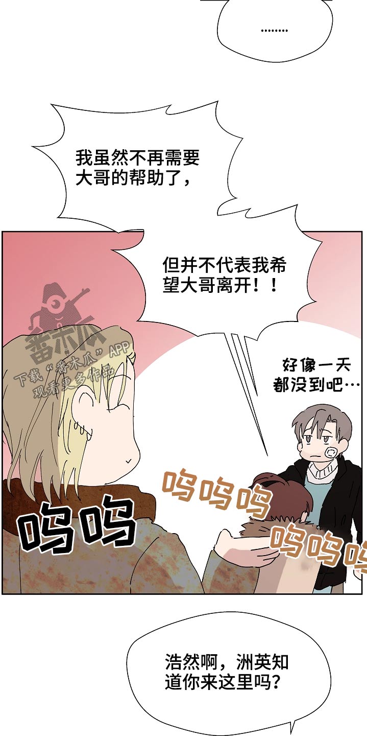 第106章：保密21