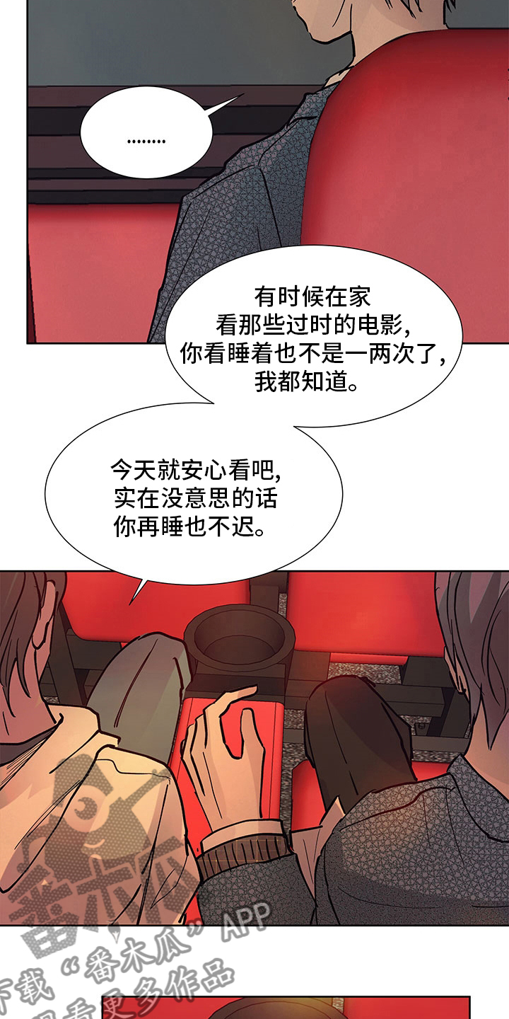第58章：电影14