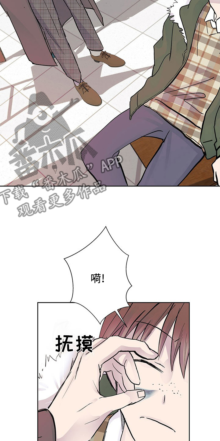 第93章：为什么要这样7
