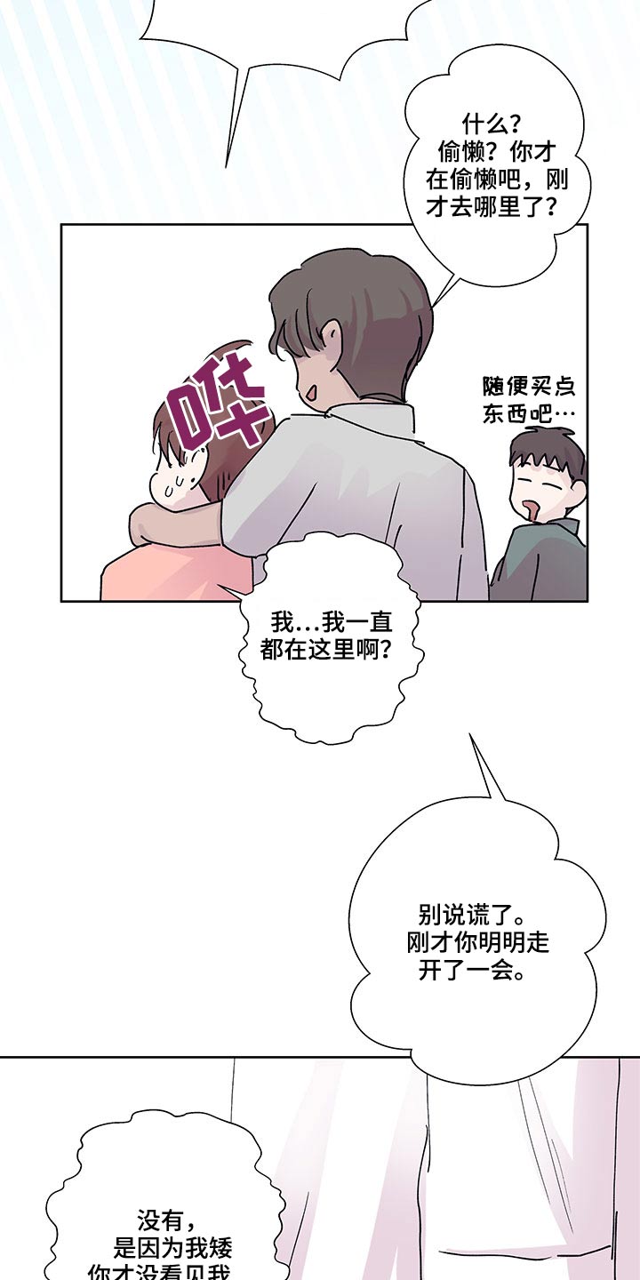 第114章：菜市场11