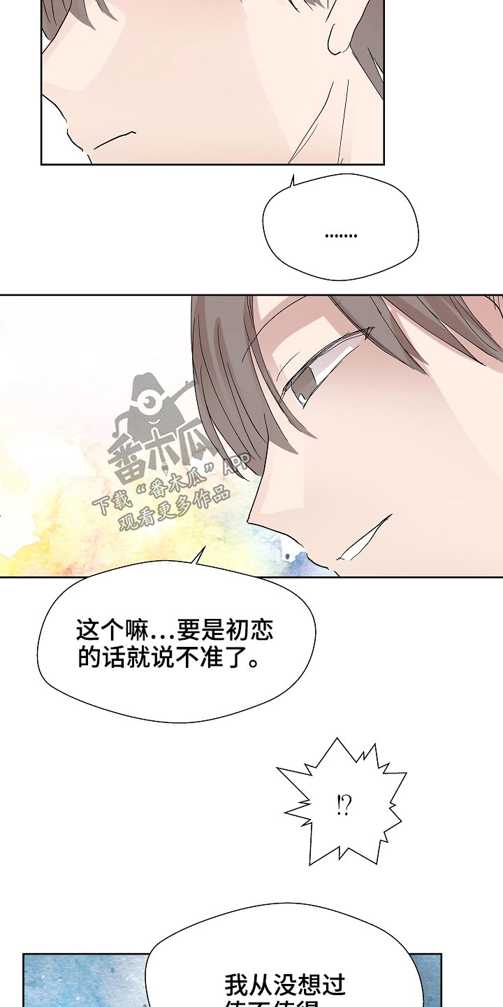 第106章：保密5