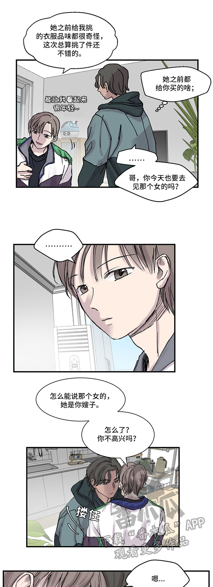 第15章：约定6
