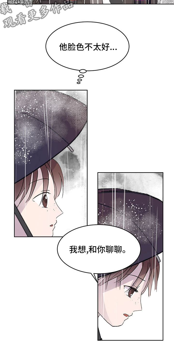 第86章：聊聊13