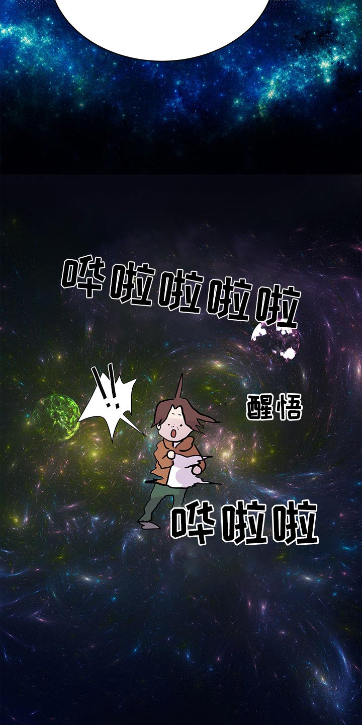 第138章：【番外】合约21