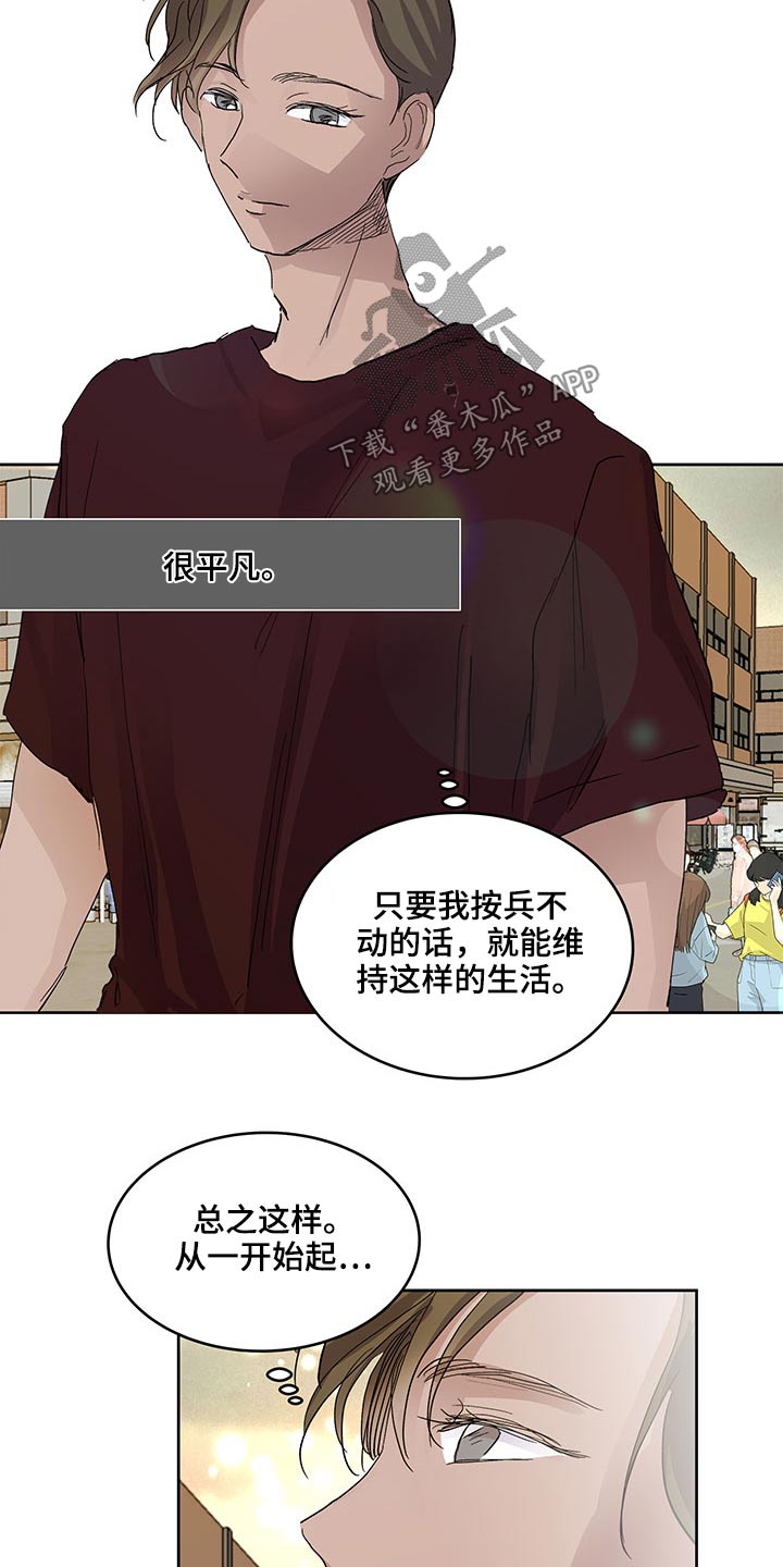 第117章：心里话6