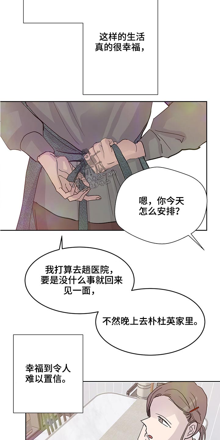 第133章：老样子5