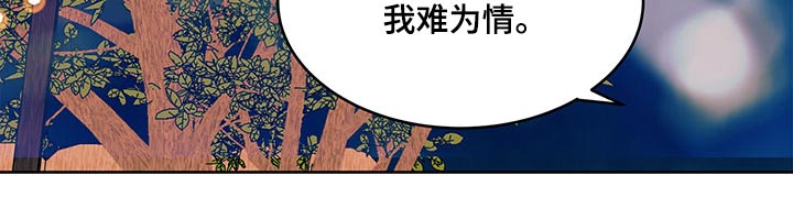 第118章：恋爱21