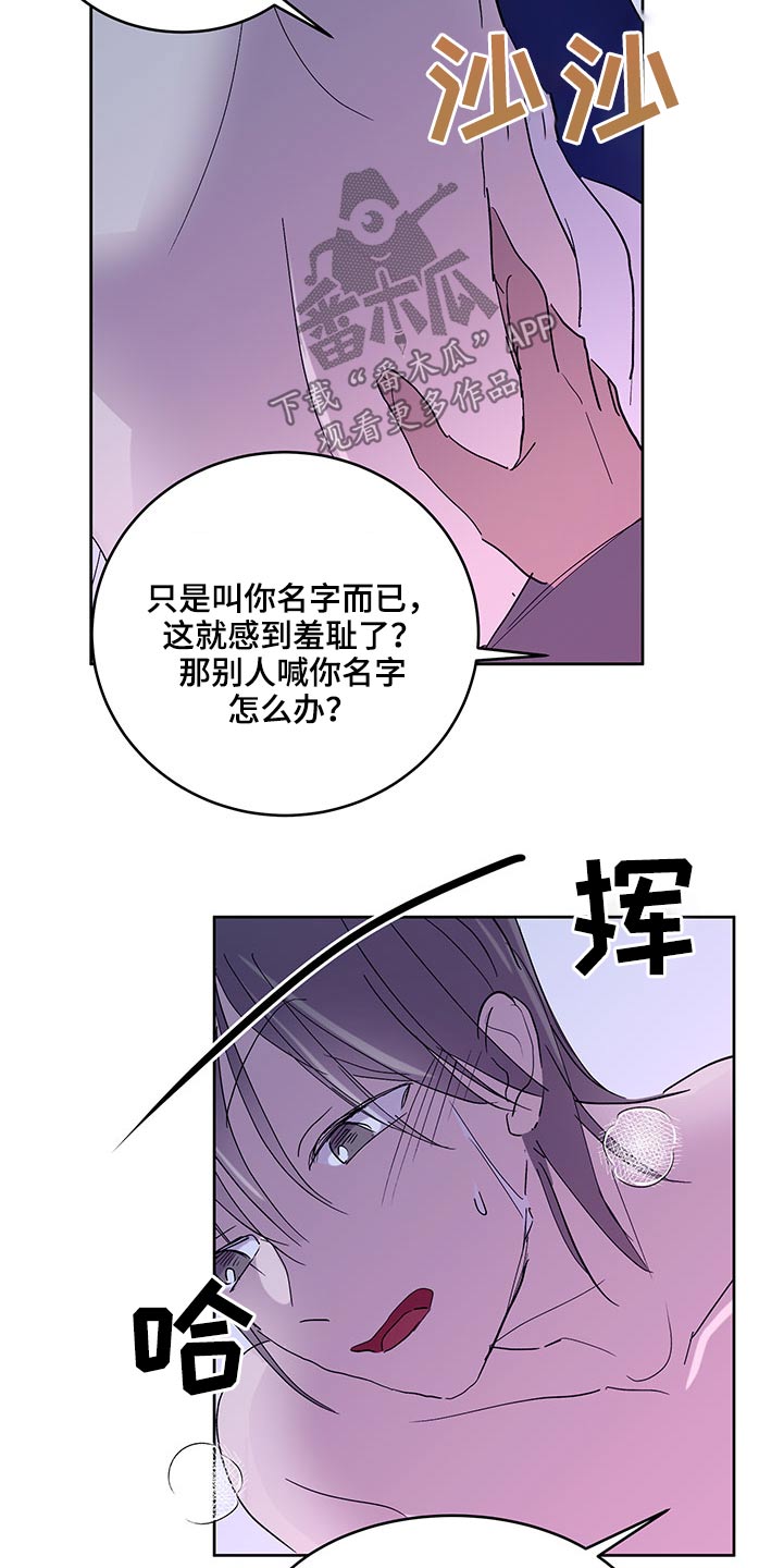 第128章：主导权15