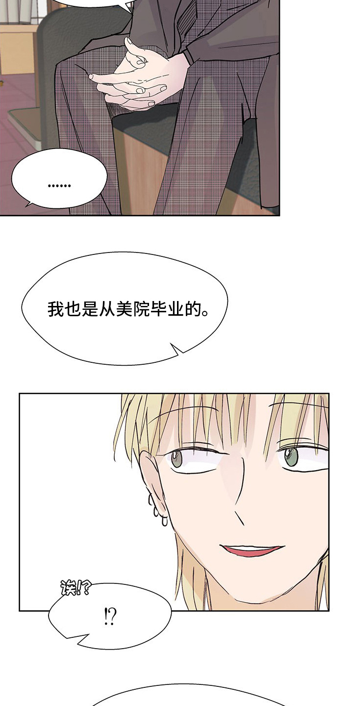 第92章：监护人9