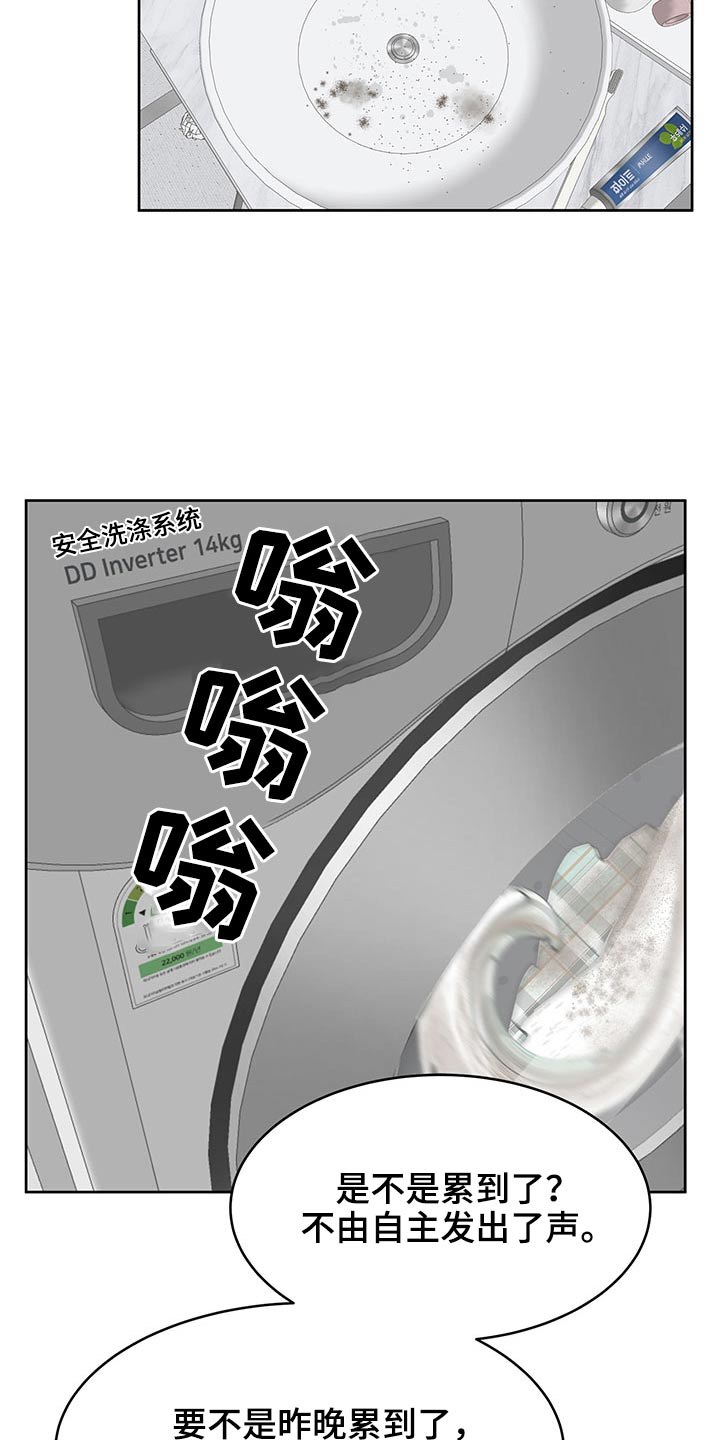 第132章：足球15
