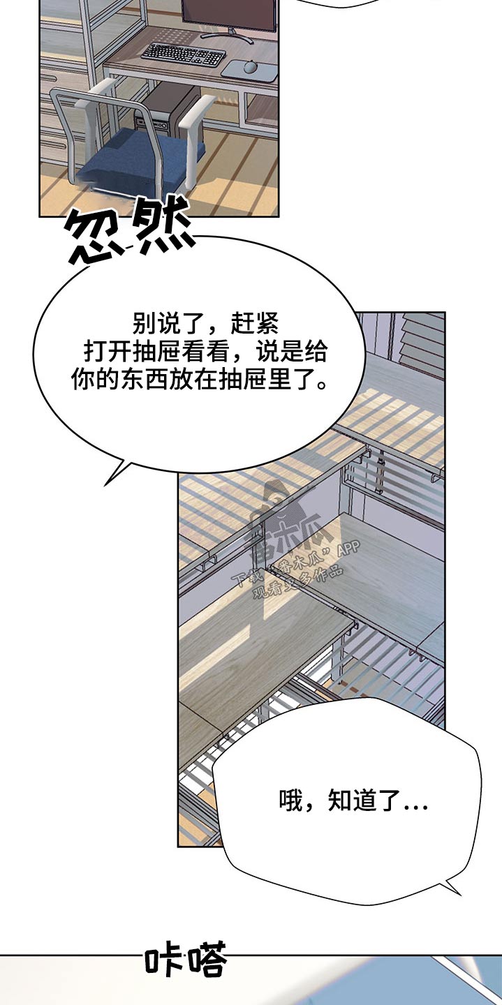 第102章：风格14