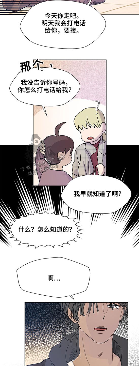 第96章：监护人10