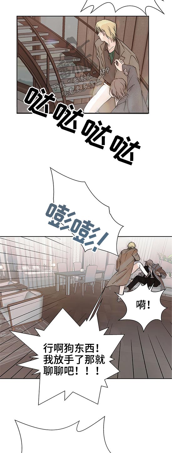 第98章：说清楚11