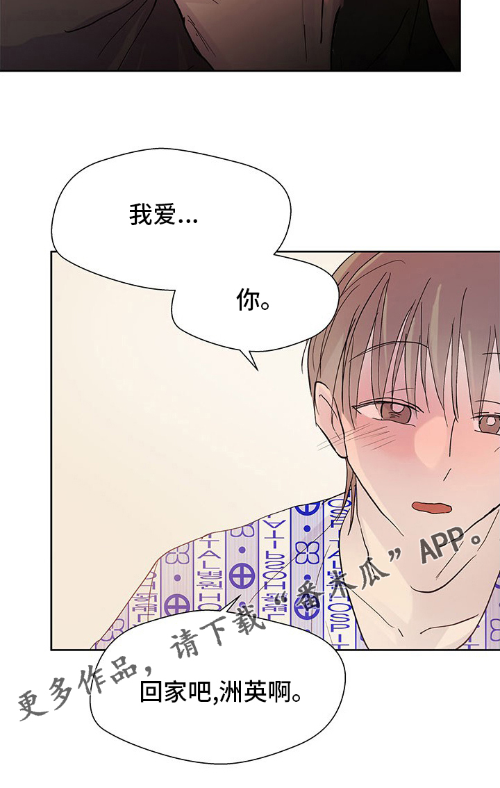 第94章：回家吧21